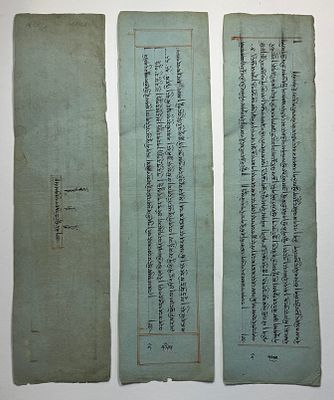 Текст на тибетском …… . 3 листа. Размер: 11x43,5см.