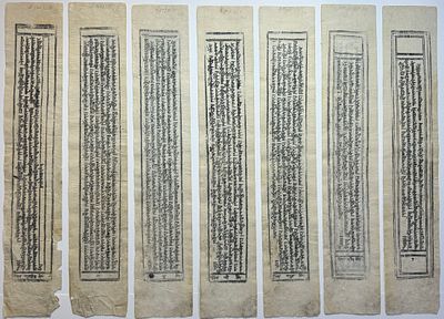 Тибетский ксилограф. Собрание (7 листов) наивысших обетов и приход к прибежищу под названием 