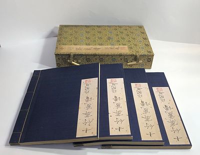 Руководство по каллиграфии и живописи студии "Десять бамбуков". Шедевр китайской многоблочной 