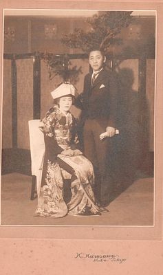 Япония. Семейное фото в обложке фотостудии "K. Karasawa". Tokyo. Размер фото: 14х10см.. 