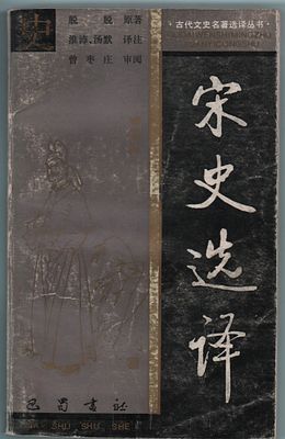 Китай. Подборка из четырех (4шт.) книг: 1) Исследования Советского Союза и стран Восточной 