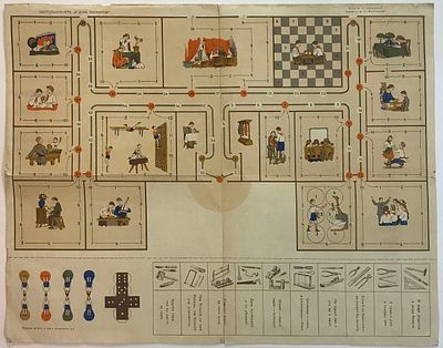 Поле от настольной игры "В доме пионеров". Автор И.А. Зеликман. Худ. Ф.И. Мясников. 1954г. 