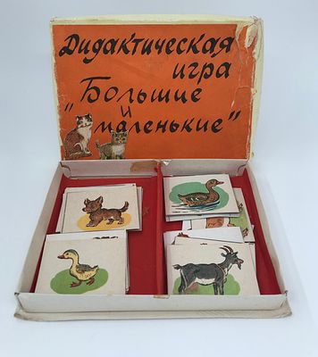 Детская дидактическая игра "Большие и маленькие". Два комплекта карточек по девять штук в 