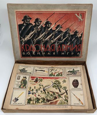 Военная игра "Красная армия". Изд. Кооперативное Т-во "Изо". 1931г. 9 листов с цветными 