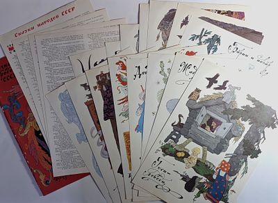 Подборка-выставка настенных картин "Гора самоцветов" к сказкам народов СССР. Художники Э.В. 