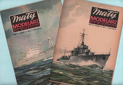 Два (2шт.) ежемесячных журнала лиги обороны страны для молодежи "Маленький модельер" на 