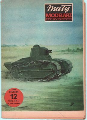 Ежемесячный журнал лиги обороны страны для молодежи "Маленький модельер" на польском языке. №12 