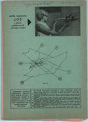 Подборка из трех (3шт.) ежемесячных журналов лиги обороны страны для молодежи "Маленький 