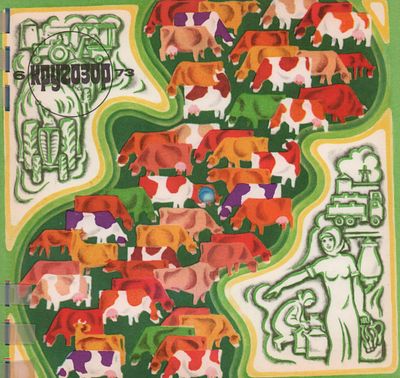 Ежемесячный звуковой журнал "Кругозор" за июнь 1973г. с 6-тью пластинками. Звуковые страницы 