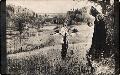 Открытка. Отправлена с парахода "Астрахань - Нижний Новгород. 1913г. 9 х 14 см