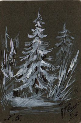 Открытое письмо (рисунок) "Х.В." Б.м. и г., 9 х 14 см