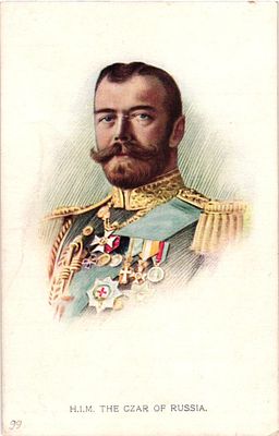 Открытое письмо "Царь России". Б.м. и г., 9 х 14 см.