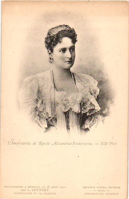 Открытое письмо "Александра Федоровна". Фот. L. Levitsky, 1901г., 9 х 14 см