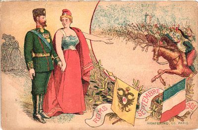 Открытое письмо "Reims septembre 1901". Б.м. и г., 9 х 14 см