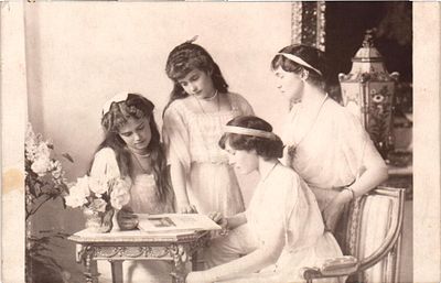 Открытое письмо "Царская семья". Б.м. и г., 9 х 14 см