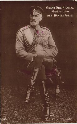 Открытое письмо "Великий князь Российской армии Николай Генералисим". Б. м. и г., 9 х 14 см.