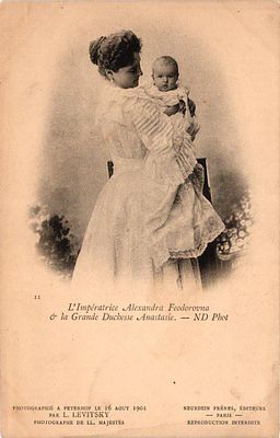 Открытое письмо "Александра Федоровна". Левицкий, 1901г., 9 х 14 см