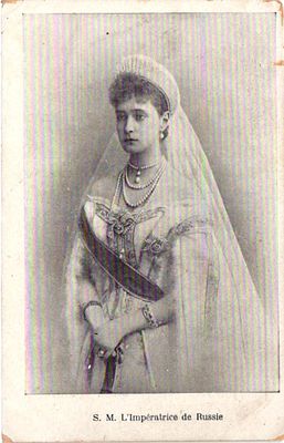 Открытое письмо "Русская Императрица". Б.м. и г., 9 х 14 см