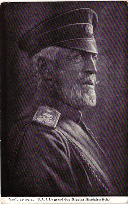 Открытое письмо "Великий Князь Николай Николаевич". Б.м. и г., 9 х 14 см