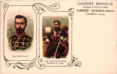 Открытое письмо "Царь Николай II". Иностр.изд., б.г., 9 х 14 см