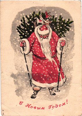 Открытое письмо "С Новым Годом!". Худ. Н. Петрова. Изд. ЛССХ, 1945г., 10 х 14,5 см. Потертости 