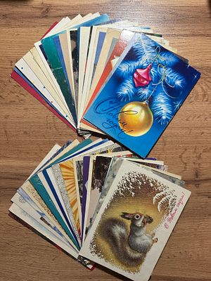 Подборка из 100 поздравительных открыток "С Новым Годом!". Различ.изд.: Министерства связи 