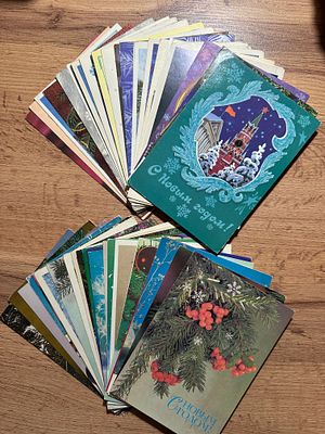 Подборка из 100 поздравительных открыток "С Новым Годом!". Различ.изд.: Министерства связи 