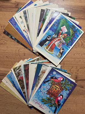 Подборка из 100 поздравительных открыток "С Новым Годом!", прошедшие почту. Различ.изд.: 