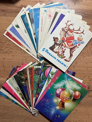 Подборка из 100 поздравительных открыток "С Новым Годом!". Различ.изд.: Министерства связи 
