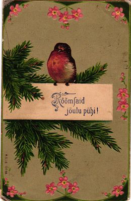 # Открытое письмо "Рождественские каникулы". Изд. M.S.i.B., 9 х 14 см