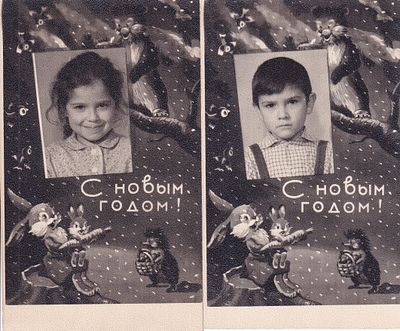 Подборка из 2 открыток "С Новым годом!" с изображением детей. Б.м. и г., 9 х 15 см