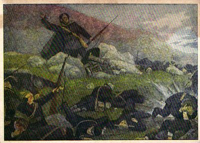 Почтовая карточка "Подвиг ст.сержанта В.П. Кислякова". Худ. А. Максимов. Л.: "Искусство" 