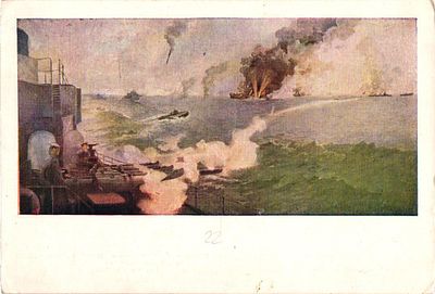 Почтовая карточка "Морской бой". Худ. А.И. Заколодин. Изд. "Искусство", б.г., 10,5 х 15 см.