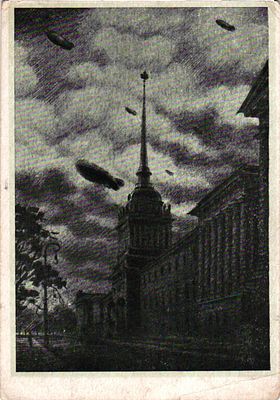 Почтовая карточка "Ленинград в дни Отечественной войны. В осенний вечер". Худ. М.А. 