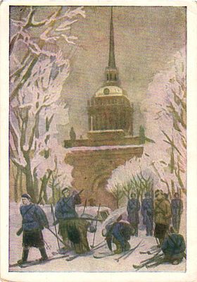 Почтовая карточка "Ленинград в дни Отечественной войны. Лыжная тренировка". Худ. С.М. Мочалов. 