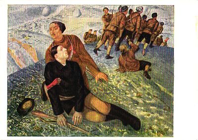 Почтовая карточка "Смерть комиссара". Худ. К.С. Петров-Водкин. Л.: "Искусство", 1944г., 10,5 х 