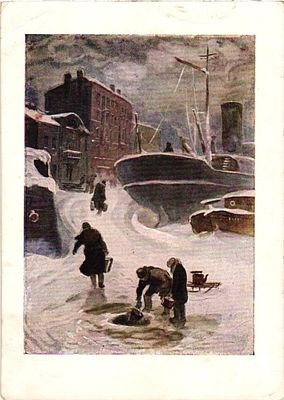 Почтовая карточка "Ленинград в дни Отечественной войны. На Неве". Худ. Г.П. Фитингоф. Л.: 