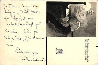 # Открытое письмо "". Б.м. и г., 9,8 х 14,5 см