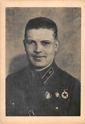 Почтовая карточка "Депутат Верховного Совета РСФСР Герой Советского Союза М.В. Юдин". 