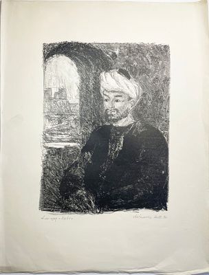 Худ. А. Любимова "Алишар-Навон". Автолитография 1940г.. Размер: 43,5х58см.. Небольшие замятости 