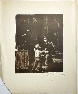 Худ. А. Головатинский. Автолитография 1939г.. Размер: 33,5х43,5см.. Утрата нижнего уголка с 