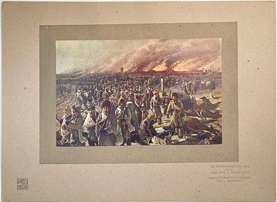 Карт. худ. А. Маковского "Отступление от Мукдена" (340). Изд. "Манджурия". Лист приклеен 