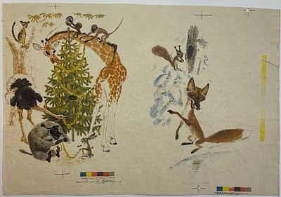 Иллюстрация к детской книге. Образец печати. Размер: 33х48см.. Неровно обрезана по верхнему 