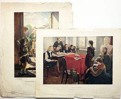 А.И. Лактинов "Письмо с фронта". Изд.-во "Государственной Третьяковской Галереи". Москва 1950г. 