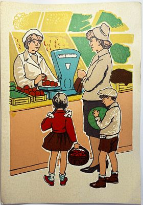 Плакат "В магазине..". Размер: 49,5х35см.