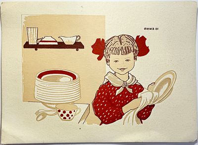 Плакат "Посуда". Тема III. Размер: 35х50см.
