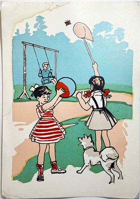 Плакат "Дети на прогулке…". Размер: 50х35см. Потеки по левой стороне, небольшой надрыв по 