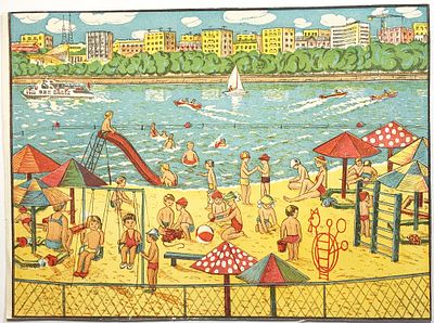 Плакат "На пляже". Размер: 45х33,5см. Подклейка с оборотной стороны.