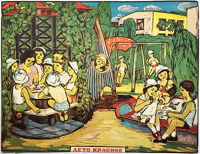 Плакат "Лето красное". Размер: 43х33см. Подклейка с оборотной стороны, небольшие надрывы и 