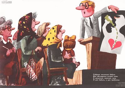 Худ. Б. Семенов, стихи В. Капраловой "-Запомните! Алкоголь-зло!". Плакат из серии "За ваше 